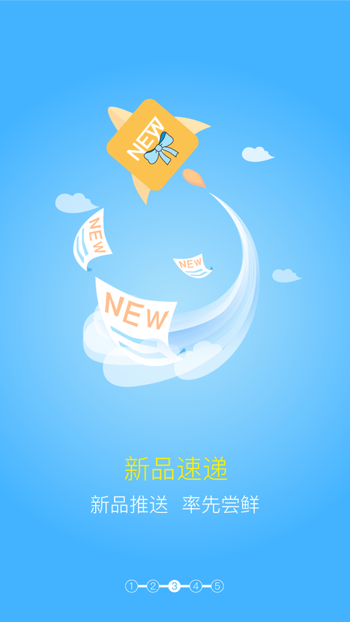 福多多app引导网站