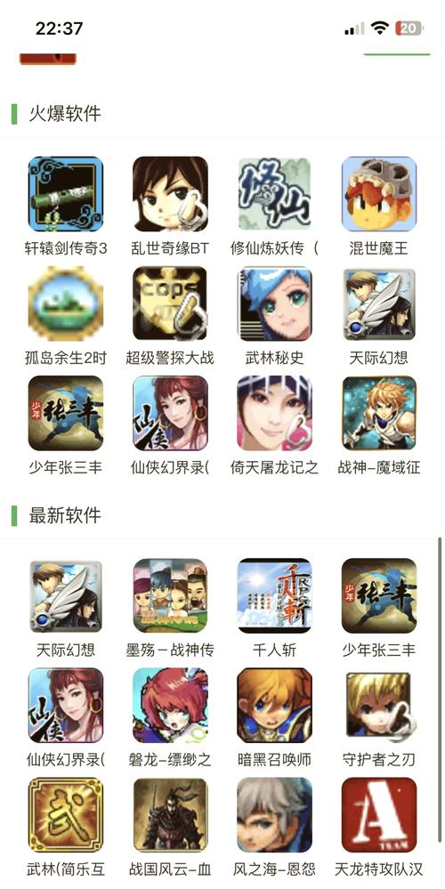 3d网络游戏大全