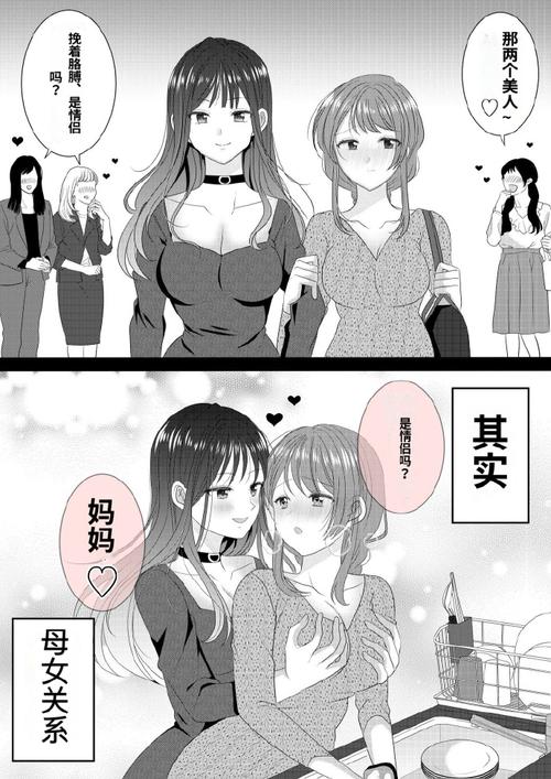 国产女女百合在线观看