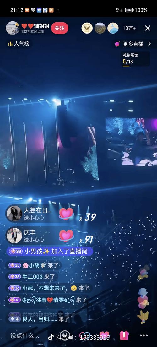 24小时在线观看免费直播视频