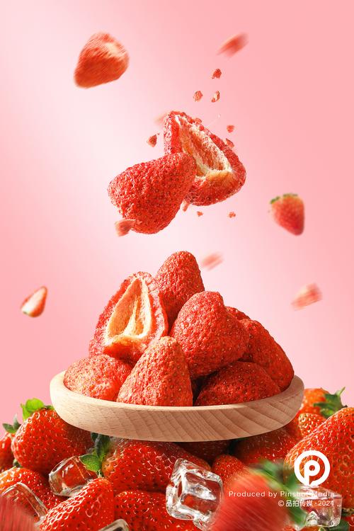 国产草莓精品国产AV片国产