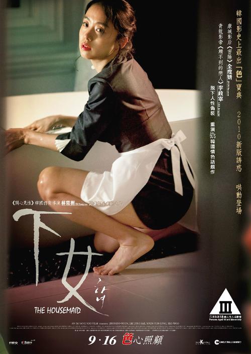 大片 大人看的片