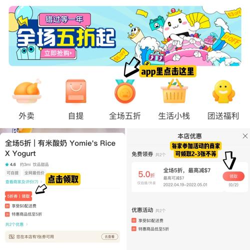 超级星饭团app