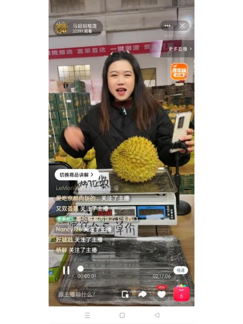 含有一分三块的榴莲直播