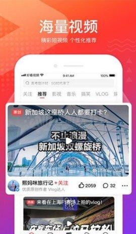 草蹓视频在线观看入口