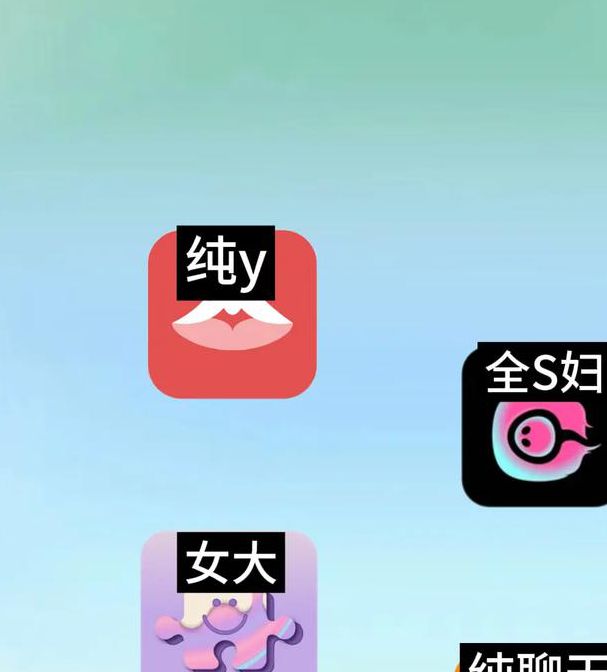 可以约出来玩的app