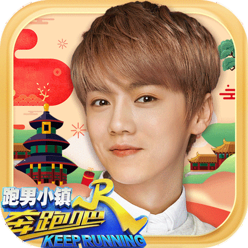 跑男电影