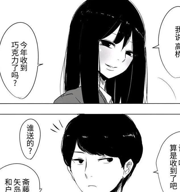 哈哈漫画无限观看