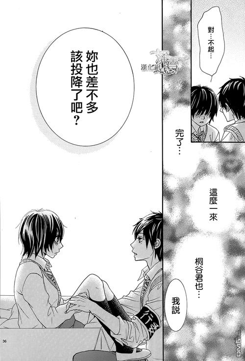 樱木乃梨无码作品在线观看视频