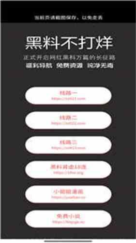 tttzzz668.su黑料正能量入口免费版