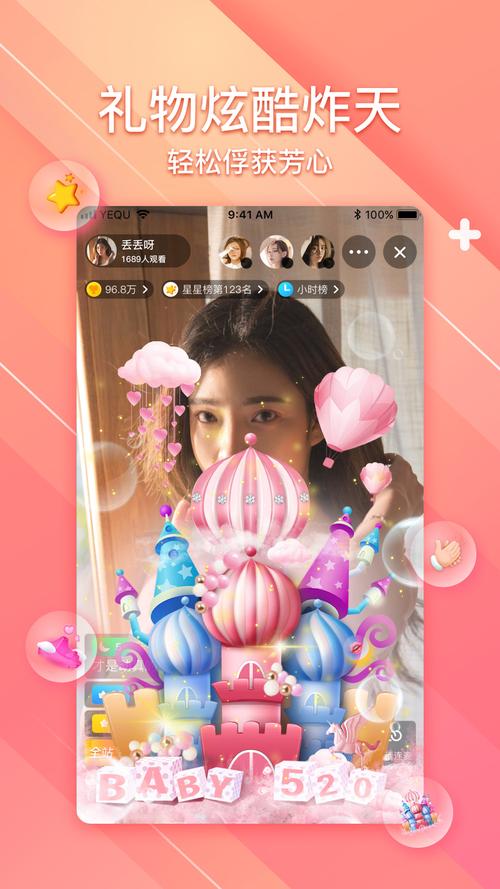 蝶恋直播app官网下载