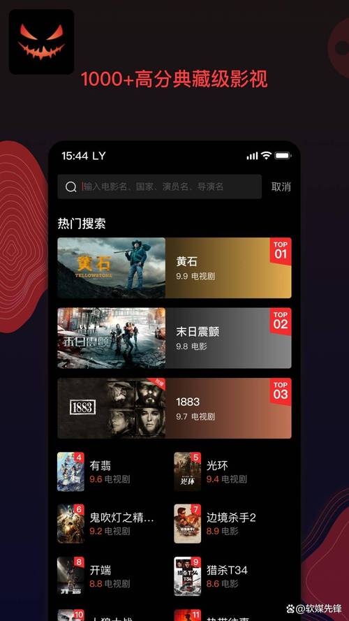 无限在线观看免费视频完整版