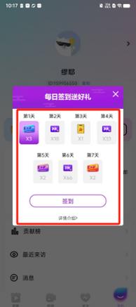 2021齐齐直播最新版本