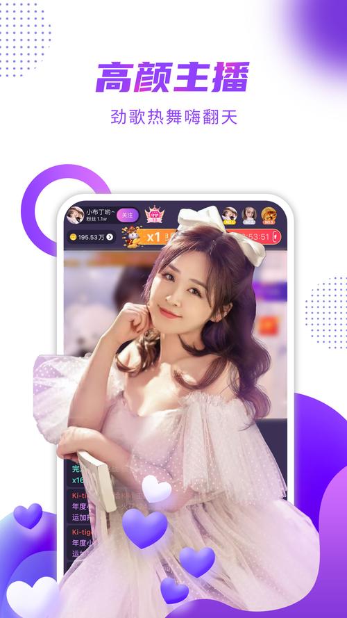 2021齐齐直播最新版本