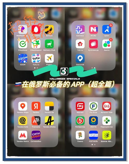 俄罗斯青年在线