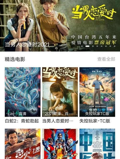 九合影视最新版