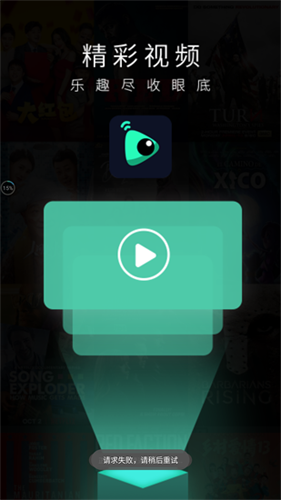 九合影视最新版