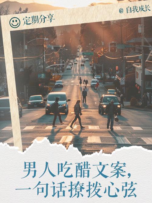 男人吃醋后晚上办了我