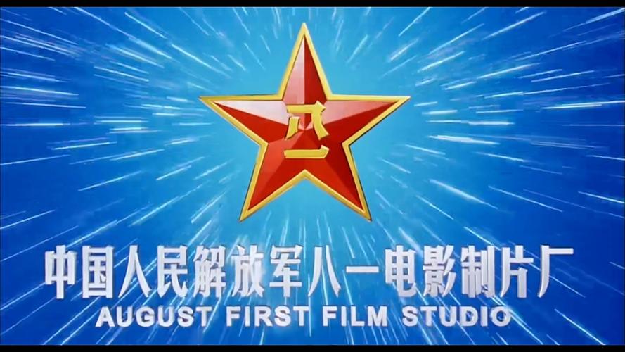 八一影院2022最新版