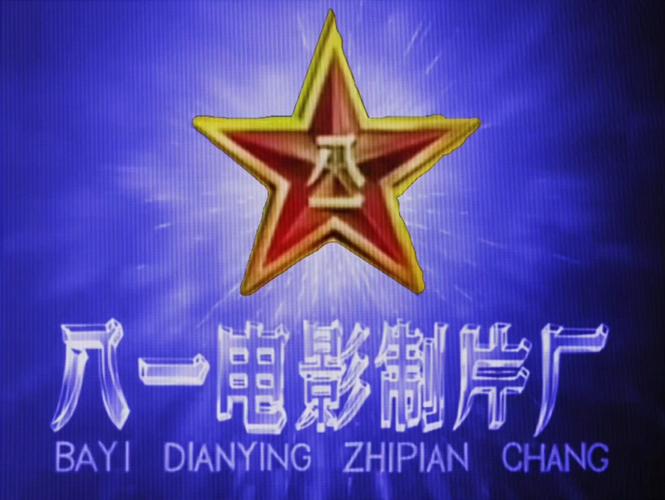 八一影院2022最新版