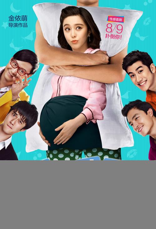 一夜惊喜在线观看完整版