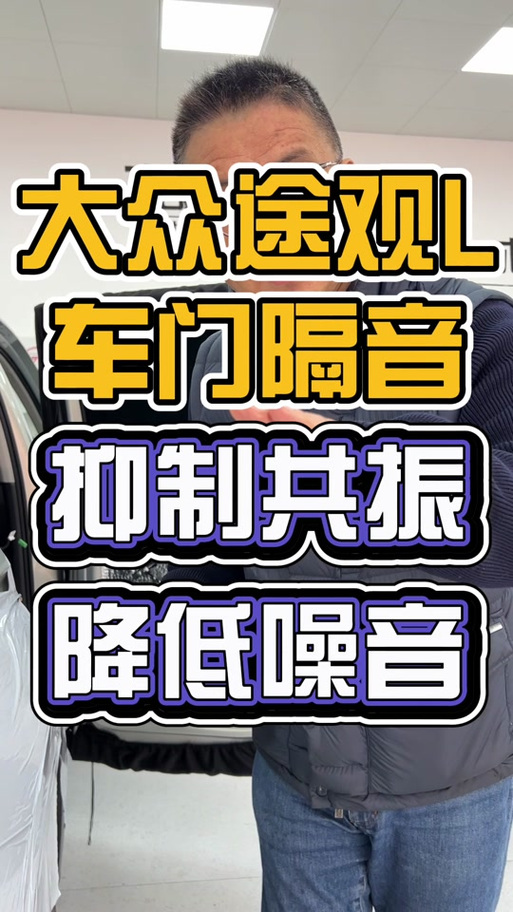 开车视频疼痛有声音