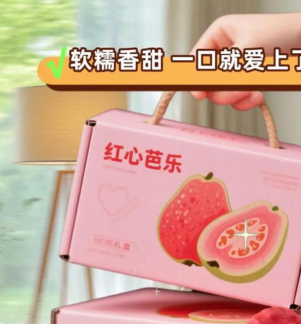 芭乐鸭脖向日葵芭乐鸭脖旧版