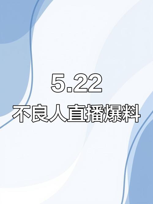 如雪直播app地址最新