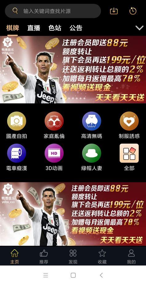 草莓樱桃丝瓜绿巨人秋葵幸福宝免费版