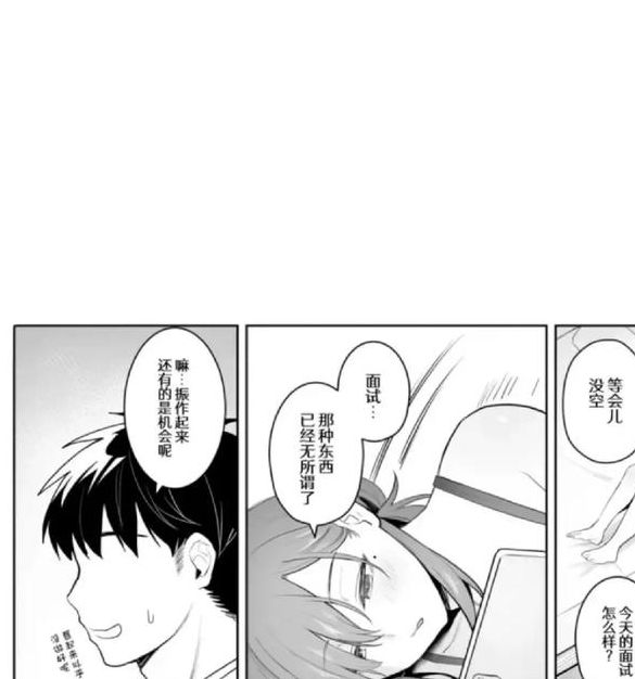 爱漫画下载