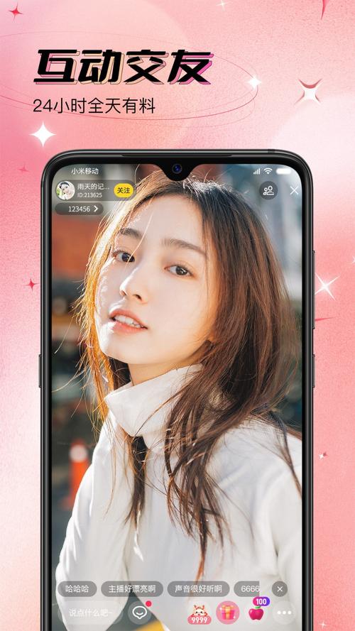 51VV宅男天堂社区