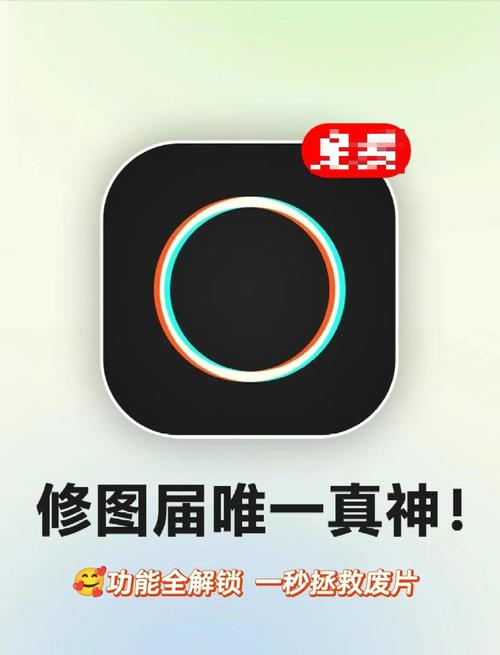 泼辣修图免费安卓版v1.10