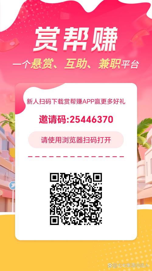 大秀付费房间怎么进