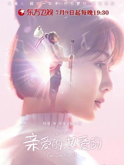 蜜汁炖鱿鱼百度云