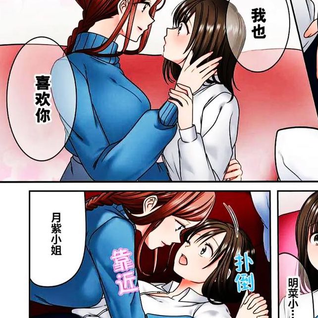 日本漫画无疑全彩漫画大全