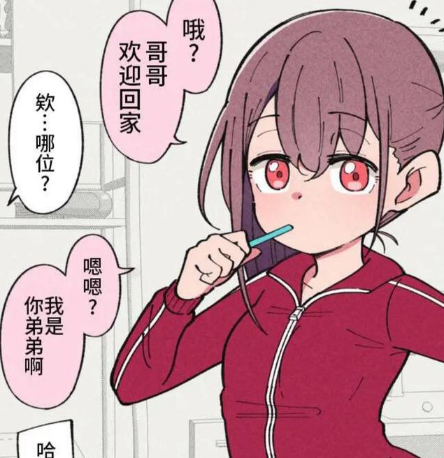 日本漫画无疑全彩漫画大全