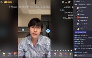 呱呱直播老版本