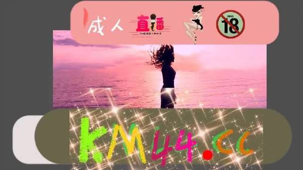 粉色视频app下载无限看-丝瓜 安卓苏州晶体公司思源网