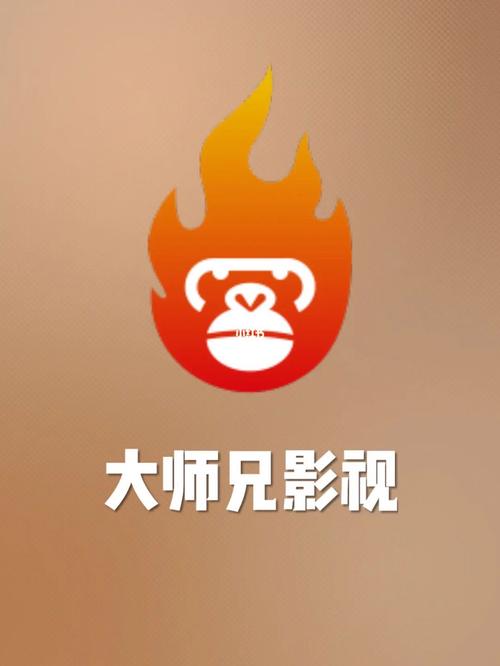大师兄影视最新免费官方版