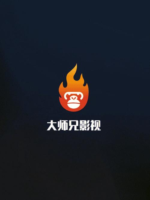 大师兄影视最新免费官方版