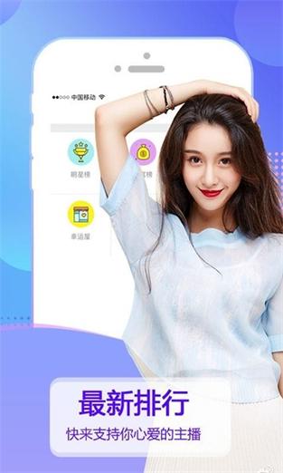 丝瓜向日葵草莓小猪鸭脖app下载免费观看