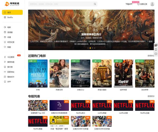 在线bt天堂www最新版