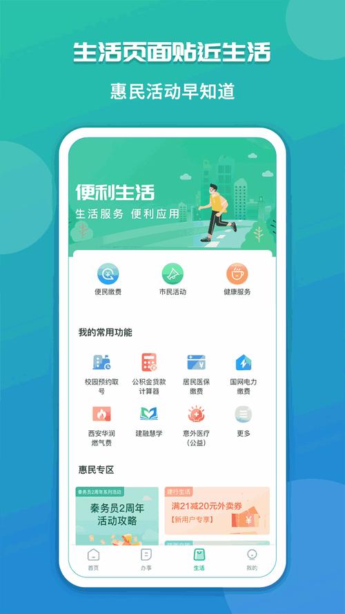 幸福宝8008app隐藏入口下载