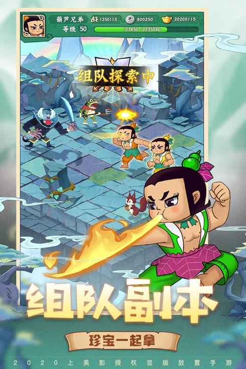 葫芦娃短视频下载安卓免费版