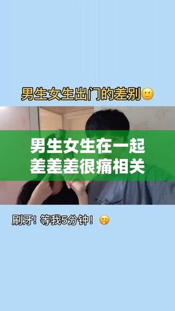 差差很痛app大全免费软件最新版