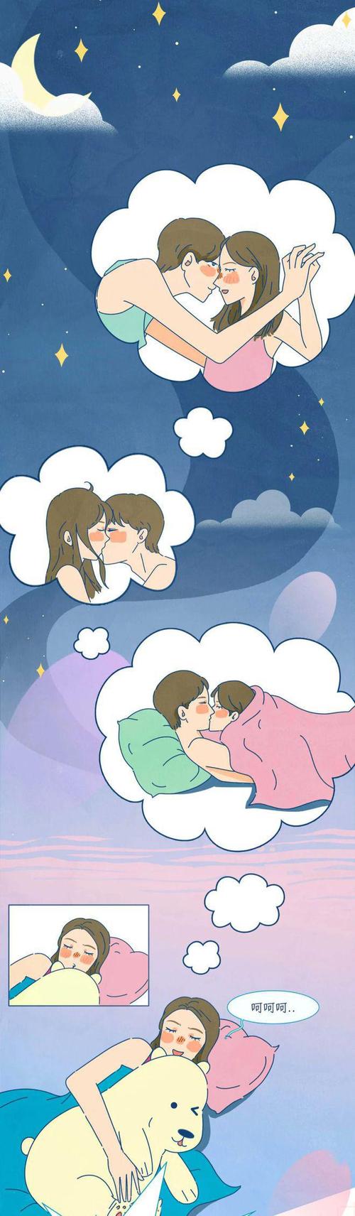 差差很痛app大全免费软件最新版