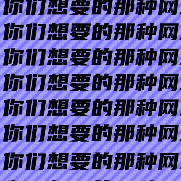 网站免费正能量直接进入