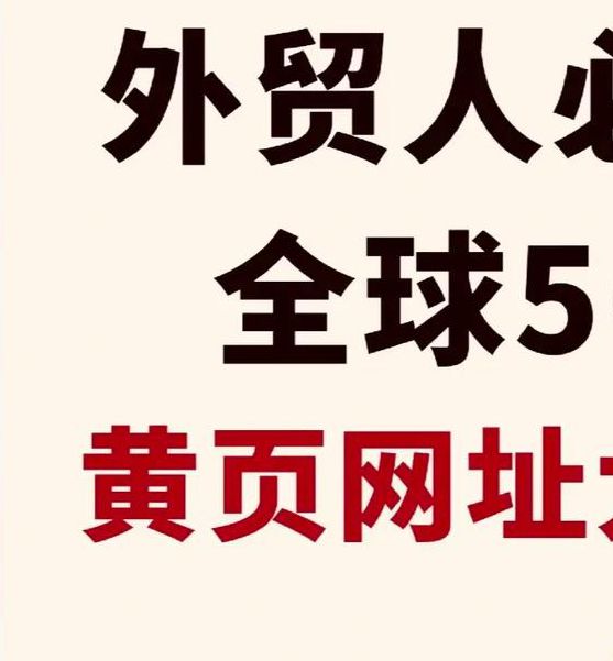 网站免费正能量直接进入