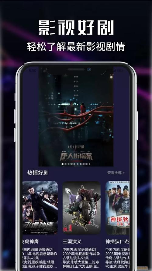 大片免免费播放器