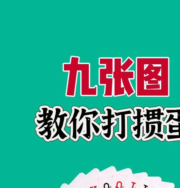 打扑克嘿呦在线